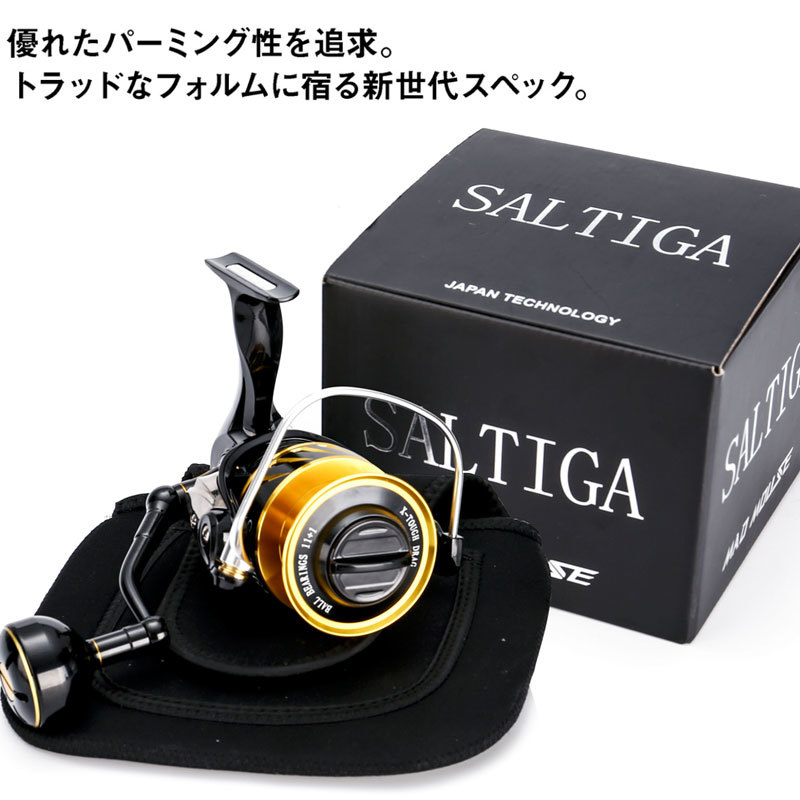 MADMOUSE Saltiga SW4000XG SW60 – Abu Garcia Reel Max recenzja i cena
